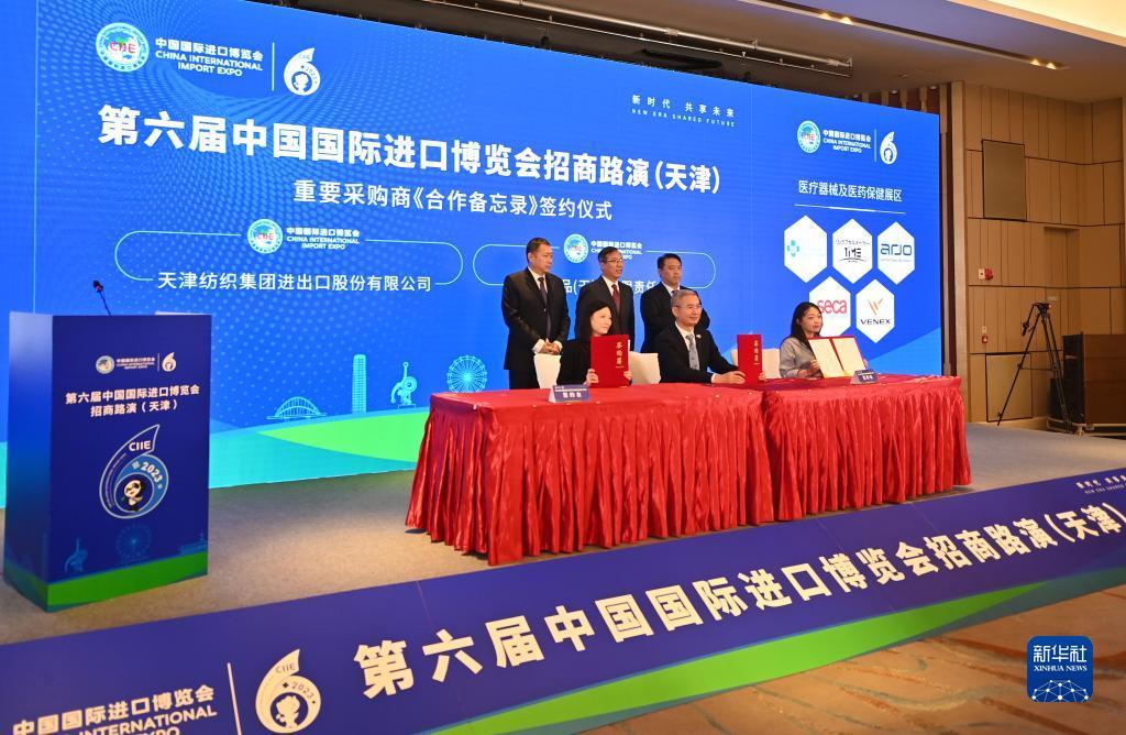 集结号加微信送分